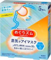 KAO "MegRhythm" ������� ����� ��� ���� � �������� �������, 5 ��.