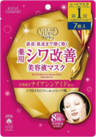 Kose Cosmeport "Clear Turn The Wrinkle Care Mask" �������� ����� ��� ���� ������ ������, � ������������ � 8 ������ ����������� ������������, 7 ��.