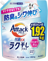 KAO "Attack Antibacterial EX Easy Drying Plus" ����������������� ������ �������� ��� ������ ������ ������� �� ������, � ����������������� �������� � ��������� ��������, ������� ��������, 1920 �.