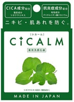 Pelican "Cicalm" ������������� ���� ��� �������� ������ ����������, ���� � ����������� � ���������, ������ ����, 80 �.