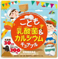 Unimat Riken ������� ����������� �������� � ��������, ��������� D3 � ���������������, �� ������ �������, 90 �������� �� 30 ����.