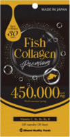 Minami Healthy Foods "Fish Collagen Premium 450 000" ������� ������ ��������, 120 ������ �� 30 ����.