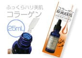 Japan Gals "100% Beauty Essence" Концентрированная эссенция для лица с коллагеном, 25 мл., флакон с пипеткой.