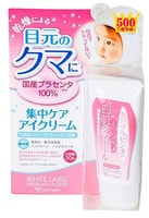 Miccosmo "White Label Premium Placenta Essence" Увлажняющий и подтягивающий крем с плацентой для ухода за кожей вокруг глаз, 30 гр.
