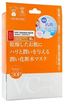 Japan Gals "5 Pure Essence" Маска для лица ежедневная "Витамин С + Нано-коллаген", 30 масок в упаковке!
