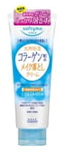 Kose Cosmeport "Softymo - Hyaluronic Acid" Очищающий крем с коллагеном с массажным эффектом для удаления макияжа, 210 гр.
