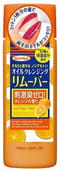 BCL "Nail Oil Remover" Жидкость для снятия лака с апельсиновым маслом, без ацетона, 100 мл.