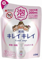 Lion "KireiKirei" Пенное антибактериальное мыло для рук - для всей семьи, с ароматом цитрусов, сменная упаковка, 200 мл.