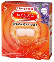 KAO "MegRhythm" ������� ����� ��� ���� � �������� ������� � ������, 5 ��.