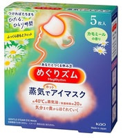 KAO "MegRhythm" ������� ����� ��� ���� � �������� �������, 5 ��.