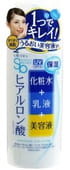 Utena "Simple Balance" Лосьон-молочко 3 в 1 с тремя видами гиалуроновой кислоты, с эффектом UV-защиты, SPF 5, 220 мл.