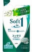Lion "Soft in 1" -,  , ,   , 380 ,  .