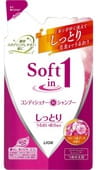 Lion "Soft In One" Смягчающий шампунь с кондиционером с экстрактом морских водорослей, 380 мл., сменная упаковка.
