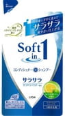 Lion "Soft In One" -       ,  - , 380 .