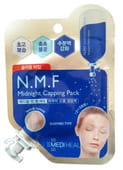 Beauty Clinic Маска ночная для лица, с N.M.F. (натуральный увлажняющий фактор), 15 мл.