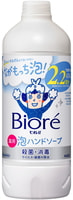 KAO "Biore U - Foaming Hand Mild Citrus Soap" Мыло-пенка для рук с нежным ароматом цитруса, 450 мл, сменная упаковка.