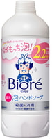 KAO "Biore U - Foaming Hand Soap Fruit" Мыло-пенка для рук с ароматом фруктов, 450 мл., сменная упаковка.