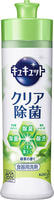 KAO "KyuKyutto" Дезинфицирующее средство с лимонной кислотой для мытья посуды, овощей и фруктов, с ароматом зелёного чая, 250 мл.
