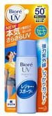KAO "Biore smooth UV Perfect milk SPF50+" Водостойкое солнцезащитное молочко для тела и лица SPF 50+, 40 мл.