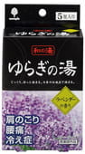Kokubo Соль для ванны ароматизированная, с ароматом лаванды, 5 шт. х 25 г.