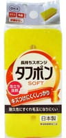 Ohe Corporation "Tafupon Soft Sponge Y" Губка для мытья посуды (трёхслойная, мягкий верхний слой).