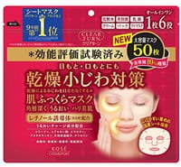 Kose Cosmeport "Clear Turn" Маска против морщин для кожи лица, с коллагеном, ретинолом и гиалуроновой кислотой, 50 шт.