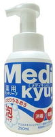 Rocket Soap "MediKyu"         , 250 .