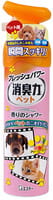 ST "Shoushuuriki Deodorant Force" Освежитель воздуха для комнаты против запаха домашних животных "Фруктовый сад", 280 мл.
