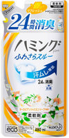 KAO "Hamming Fine"        ,   ,  , 480 .