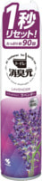 Kobayashi "Shoshugen - Lavender" -  ,  , 280 .