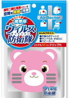 Kokubo "Air Doctor" Блокатор портативный для детей, розовый медвежонок, 1 шт.