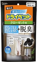 ST "Drypet" Угольный поглотитель запахов и влаги для шкафов, подвесной (для больших шкафов со смешанным хранением), 2 шт. х 120 г.
