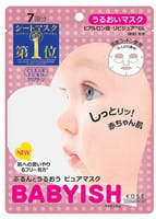 Kose Cosmeport "Clear Turn Babyish" Увлажняющая хлопковая маска для лица с гиалуроновой кислотой, 7 шт.