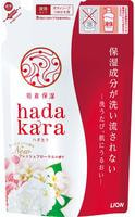Lion "Hadakara" Увлажняющее жидкое мыло для тела, с ароматом изысканого цветочного букета, мягкая упаковка, 360 мл.