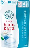 Lion "Hadakara" Увлажняющее жидкое мыло для тела, с ароматом дорогого мыла, мягкая упаковка, 360 мл.