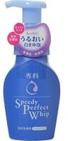 Shiseido "Speedy Perfect Whip" Быстропенящаяся пенка для умывания лица "Идеальное очищение", с гиалуроновой кислотой и протеинами шелка (для сухой и нормальной кожи), 150 мл.